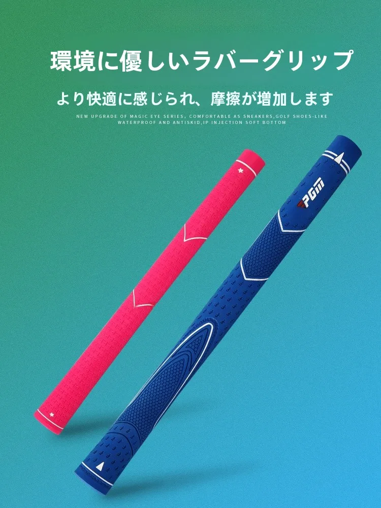 ゴルフクラブ キッズ にどんなものがある？2026年新作のカーボン素材モデルが選ばれる理由とは