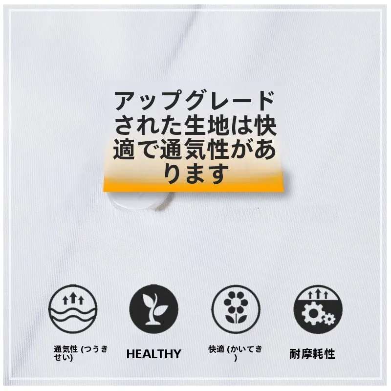 ワークウェアを選ぶときに迷うなら、この1着が解決する理由は？
