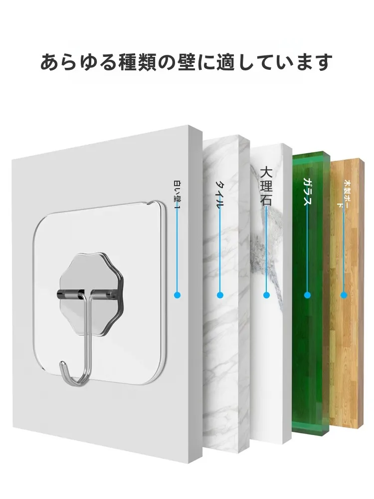 強力粘着フック：無痕貼り付けで穴あけ不要の大容量スタンドを実現