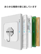 強力粘着フック【無痕貼り付け・穴あけ不要・大容量】