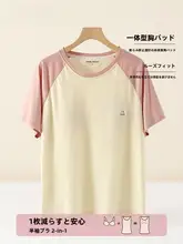 パジャマ 胸パッド付き女性用夏用コットン半袖トップ