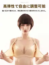 女性用背中矯正ベルト【透気性・インビジブルデザイン】