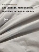 全棉エアコン寝具【夏用・薄手・洗濯機対応】