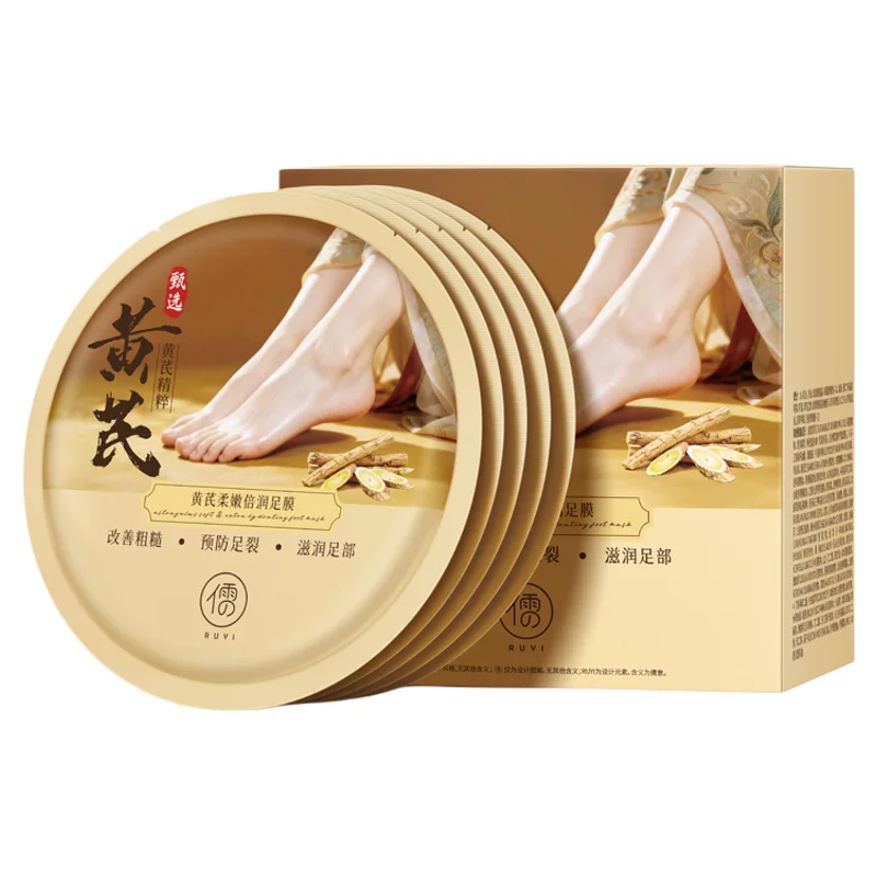 RUYI 極上の柔らかさ！足用パック【角質除去・保湿・使い捨て】