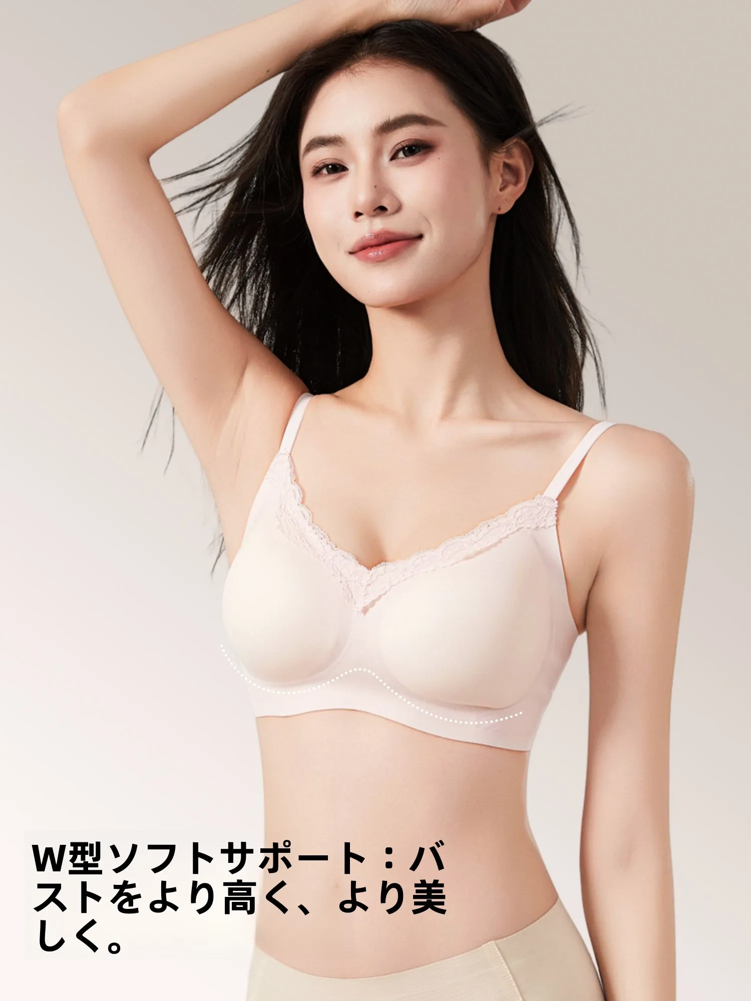 レースデザインブラジャー：ワイヤーなしで大胸に適したソフトサポートの実用性