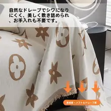 高級感ある全包型ソファカバー【ユニバーサル・滑り止め付き・シェニール製】