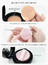 極上の柔らかさの化粧スポンジ【湿乾両用・ミニマルデザイン】