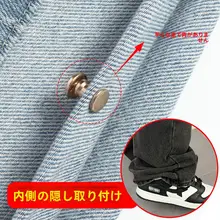 パンツ裾固定クリップ【調整可能・隠しデザイン・ジーンズ用】