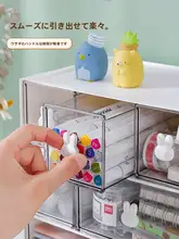 透明引き出し付きデスクオーガナイザー【文房具・化粧品・多機能収納・大容量】