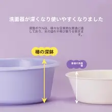 洗面器【大容量・厚手プラスチック製・耐久性・学生用・洗顔・洗衣・足湯対応】