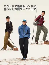 Camel 多ポケット工事パンツ【防水加工・カジュアル・フィット・秋用】