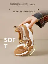 厚底デザインの冬用レトロスニーカー【女性用・ブラウン・カジュアル・スポーツ】