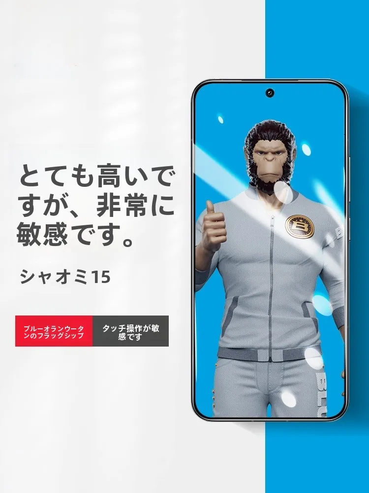ブルーオ ミニ15用 強化ガラスフィルムの選び方と実際の性能