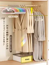 短 neck ハンガー【防滑・省スペース・家庭用・湿気と乾燥両用】