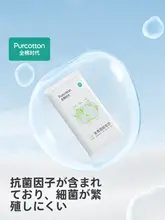 極上の柔らかさの使い捨て洗面タオル【コットン100%・旅行・ホテル用・個包装】