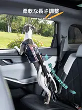 車用伸縮犬用安全ベルト【ペット用・固定リード・便利ツール】
