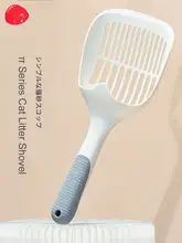 大号猫砂スコップ【豆腐砂用・細孔・ペット用清掃工具】