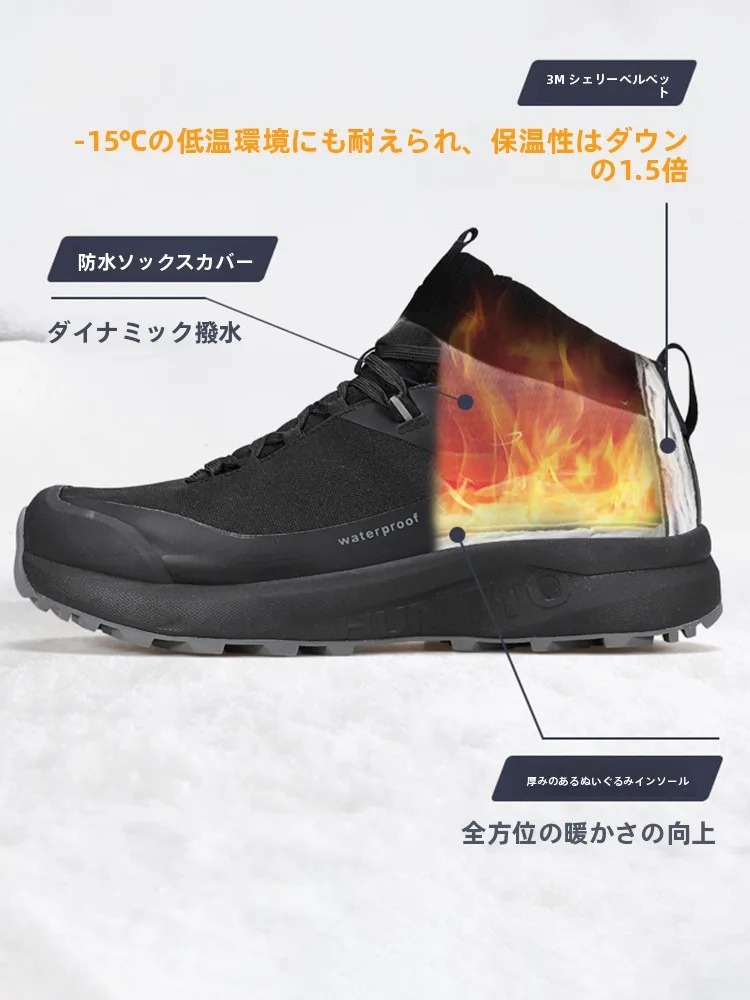 ジョッパーブーツ メンズはどう選ぶ？悍途の雪用ブーツが通勤からスノボまで活躍する理由