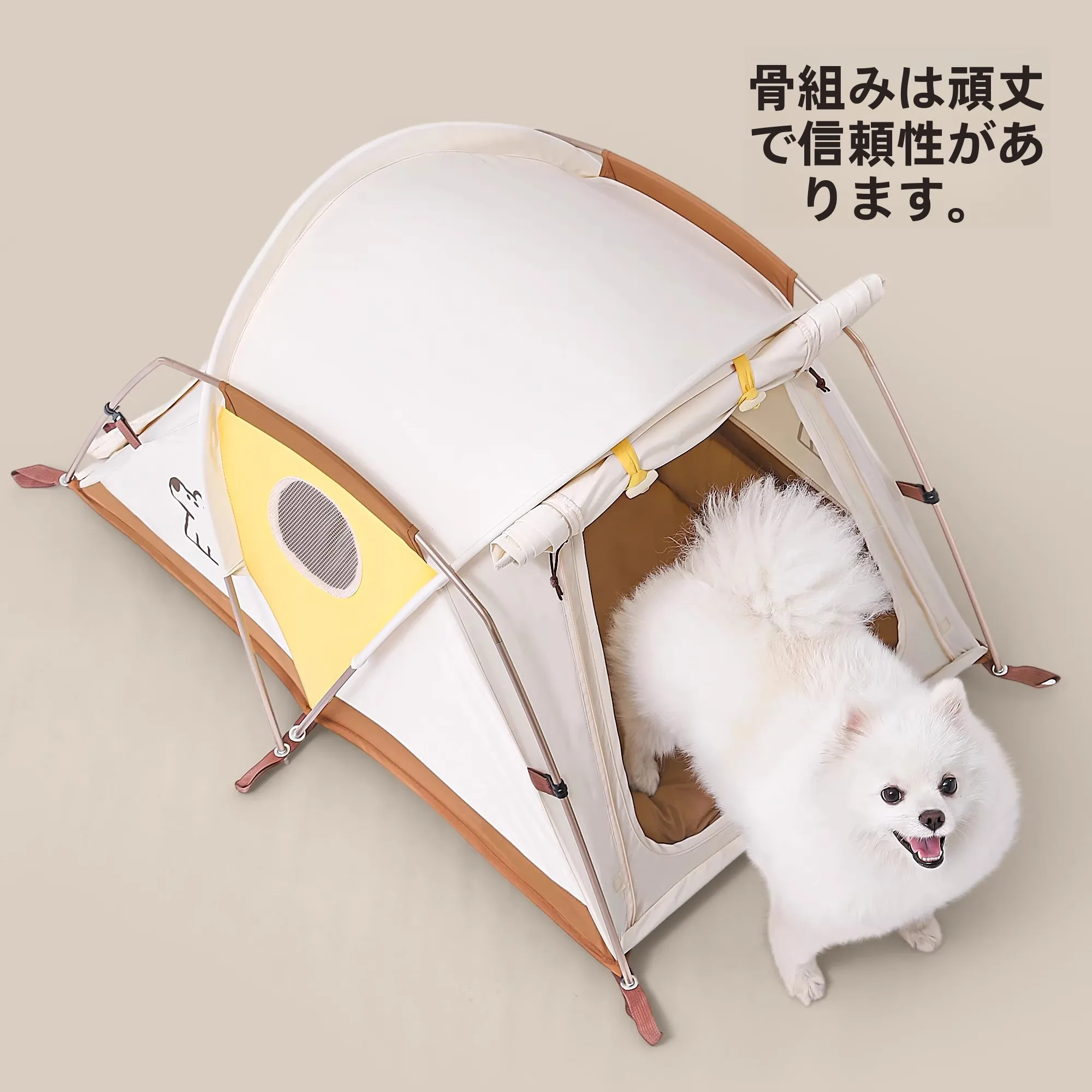 屋外用犬用テント：通年使用・洗濯可能・冬用密閉タイプの実用性と選び方
