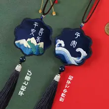 刺繍DIY材料キット 車用香り袋【平安福・手作りの小物】