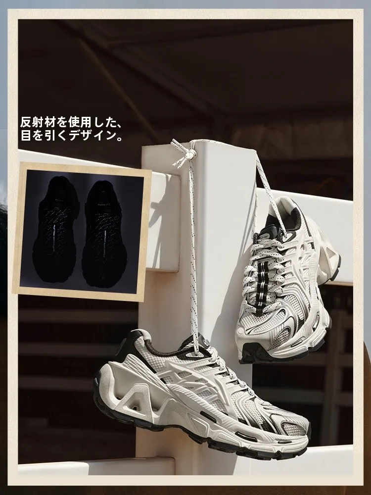 おしゃれなランニングシューズを選ぶには？李宁の「烈骏ACE 3.0」がなぜ注目されているのか