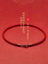 可愛らしい本命年の赤い紐ブレスレット【手作り・カップル向け】（セットアップ対応）