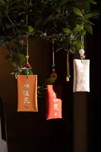 高級感あふれる車用キーホルダー【五福デザイン・香囊付き・飾り用】