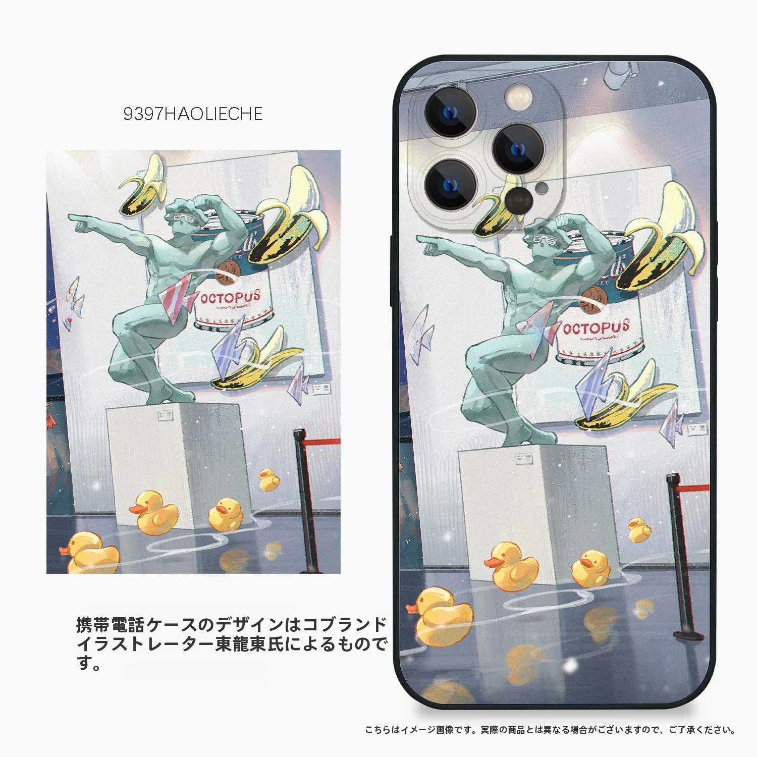 100均スマホケースと比べて、この「イラストレーターコラボスマホケース」は本当に価値があるのか？