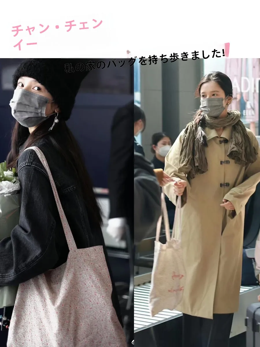 春のフローラルセットアップコレクション