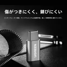 OTG変換アダプタ 2WAY Type-C MicroUSB 充電データケーブル 急速充電 Androidスマートフォン対応 USBメモリ接続