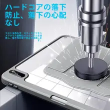 360°回転タブレットケース【Galaxy Tab S10Ultra・ペンホルダー付き・アクリル製・防弯】