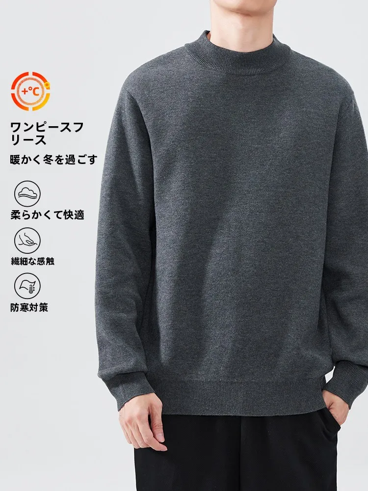 ハイネックセーターをどう選ぶ？実は「柔らかさ」と「着心地」が鍵になる