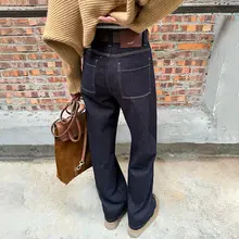 深い青色のゆったりとしたデニムストレートレッグパンツ【冬用・薄い起毛・女性用】