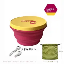msquare 折りたたみ式ポータブル食品グレードのシリコンボウル【キャンプ用・1000ml】