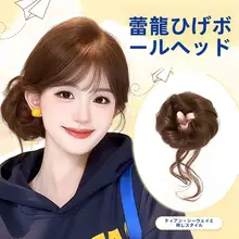 龍髭風ローハンギ頭用ウィッグ【仿真毛・ボリュームアップ・古風スタイル】