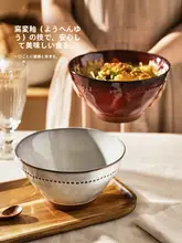 モダンスタイルの赤い麺用ボウル【家庭用・お正月向け・美しいデザイン】