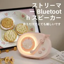 アロマブルートゥーススピーカー【プレゼントに最適・実用的で高級感】
