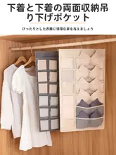 布製内衣収納ボックス【パンツ・靴下用・整理ボックス・クローゼット用】