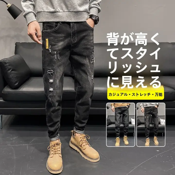 デニムパンツ【メンズ・冬用・ハイエンド・ワイドストレート・カジュアル】