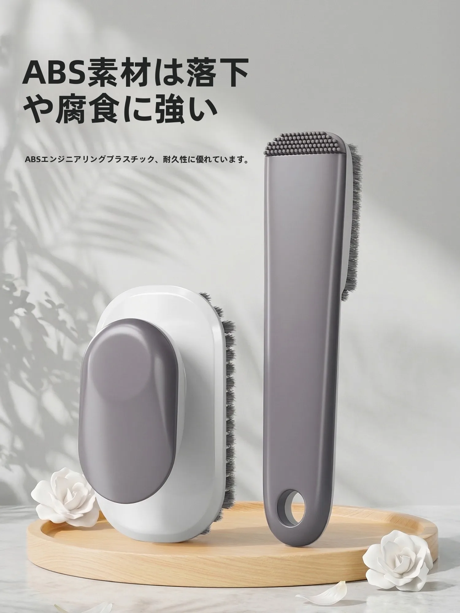 靴用柔らかブラシ：ワークブーツの汚れ落としに最適な家庭用洗浄ツール