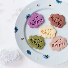 日式の雲形クッキー型【手押し式・立体的なマントウ生地カッター】