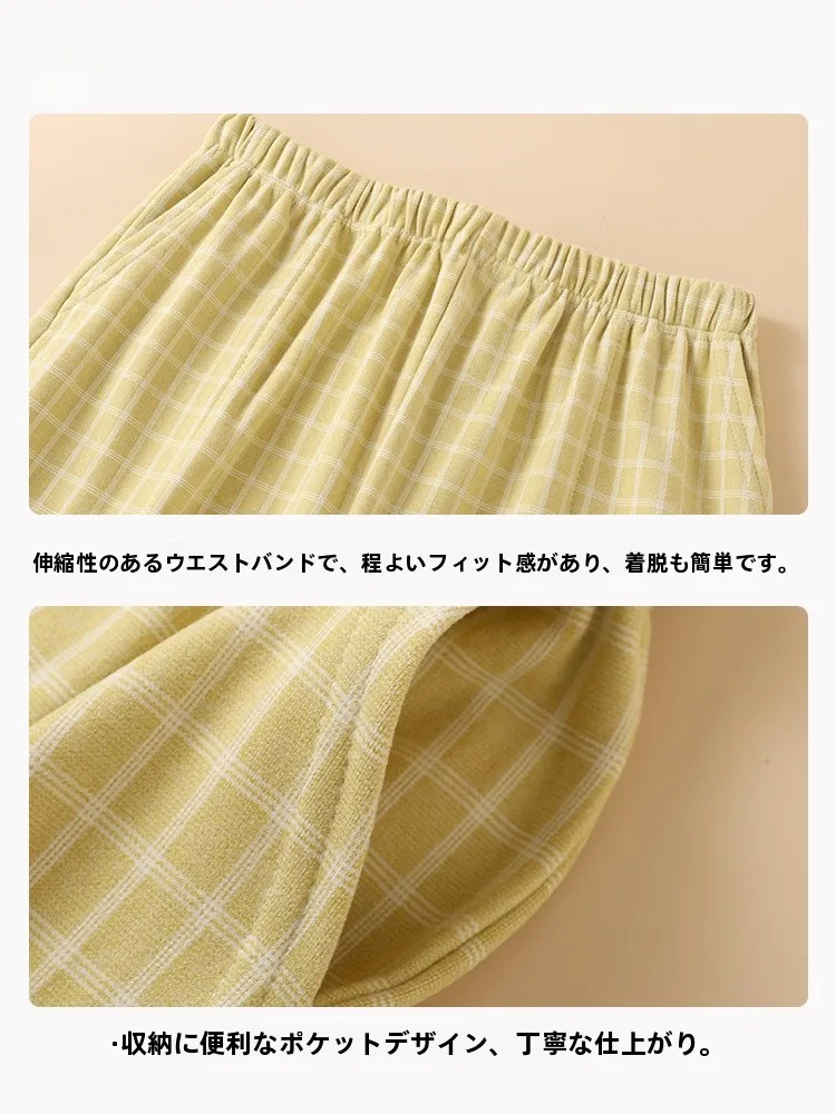 チェック柄のルームパンツ：秋冬用加厚デザインで快適な睡眠環境を実現