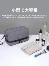 防水洗面用具収納ポーチ【男女兼用・大容量・仕分け可能・旅行用】
