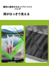 ルアー収納ケース ソフトベイト ワーム 大容量 携帯用 管理釣り場 釣り具バッグ