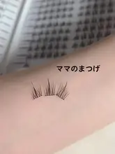 384束大容量！自然な分段式まつげエクステ【ツヤ感・女性用】
