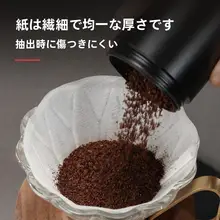 コーヒーフィルター【ドリップ式・V60対応】（セットアップ対応）