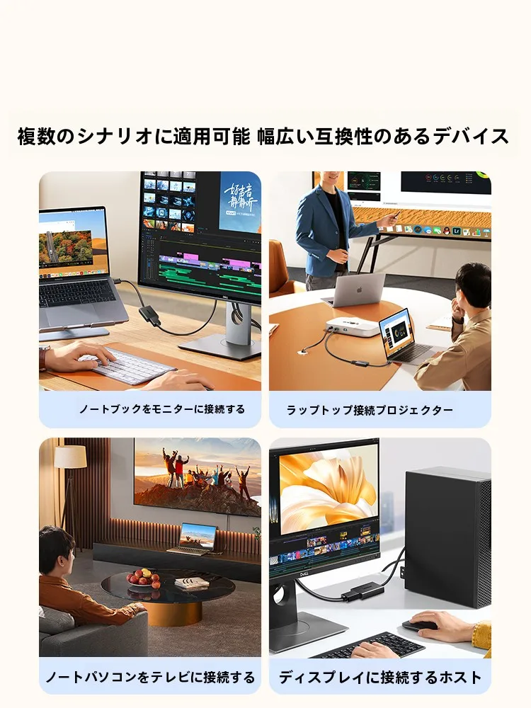 USB-C HDMI変換アダプタ：4K/60Hz高解像度でテレビに接続する最適な選択