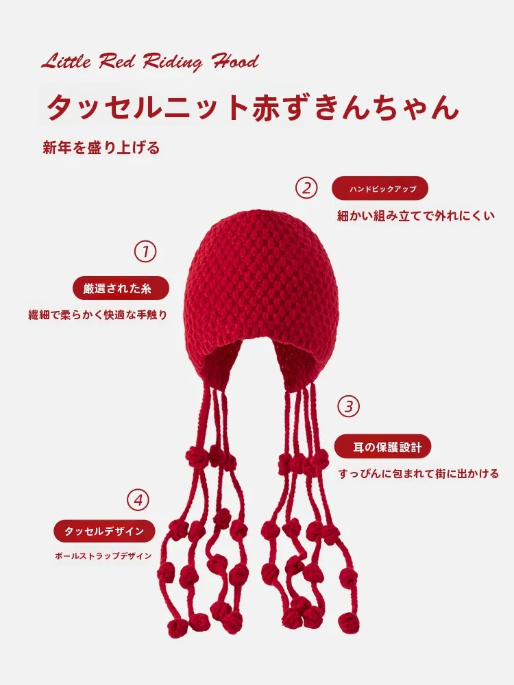 春に合うニット帽の選び方：MCYS＆JPNの赤いニット帽が解決する違和感の問題