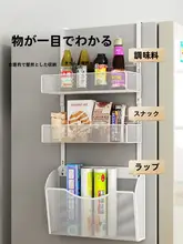 キッチン用冷蔵庫サイド収納ラック【保鮮膜ホルダー・穴あけ不要・隙間に最適】