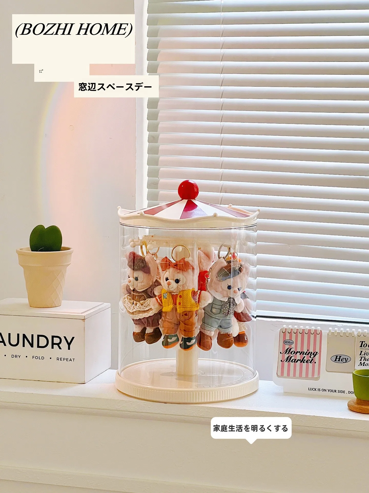回転式ディズニーフィギュア展示ラック：透明構造による埃防止と収納効率の最適化